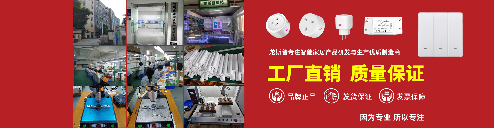 WiFi插座英規(guī)智能插座跨境貨源語(yǔ)音定時(shí)手機(jī)APP遠(yuǎn)程控制13A/16A 
